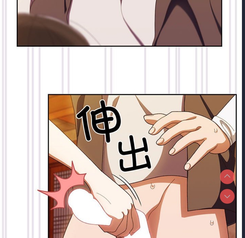 请把女儿交给我