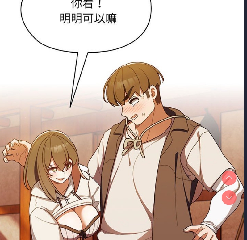 请把女儿交给我