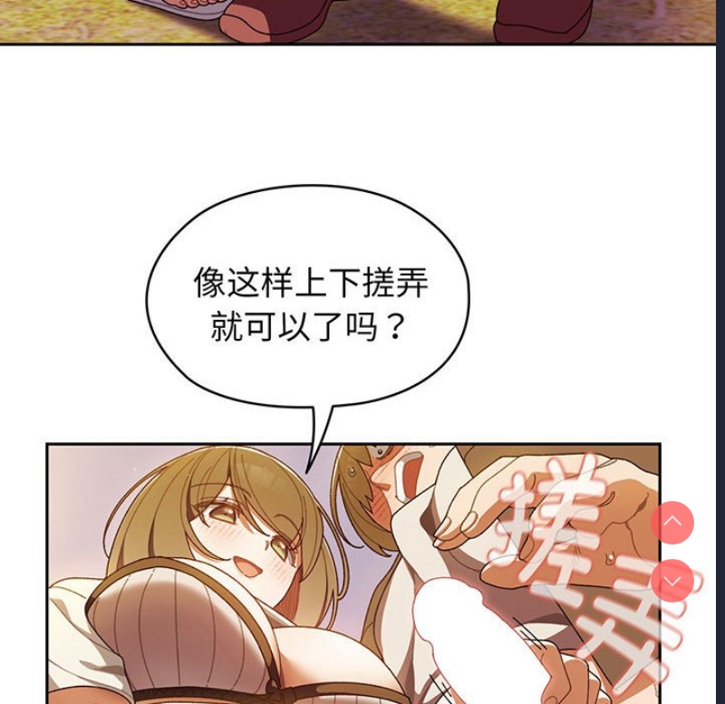 请把女儿交给我