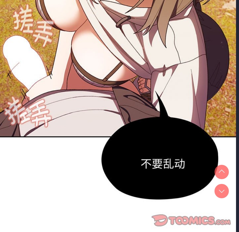 请把女儿交给我