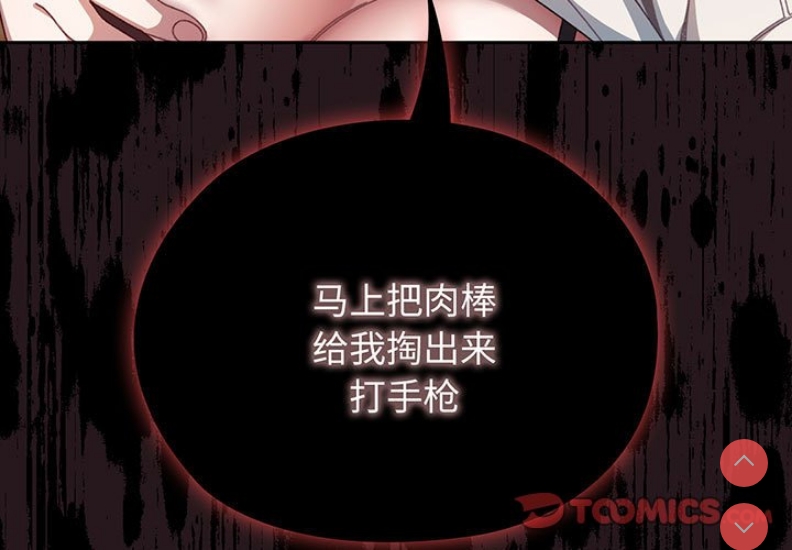 请把女儿交给我