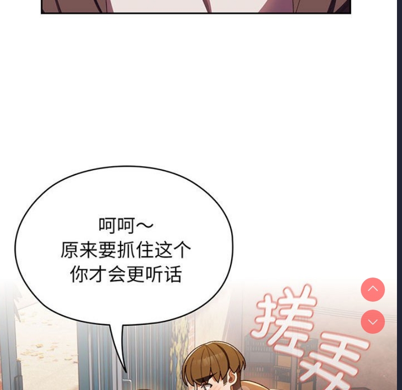 请把女儿交给我