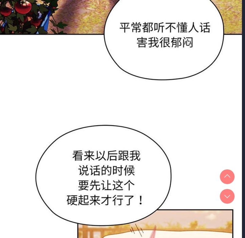 请把女儿交给我