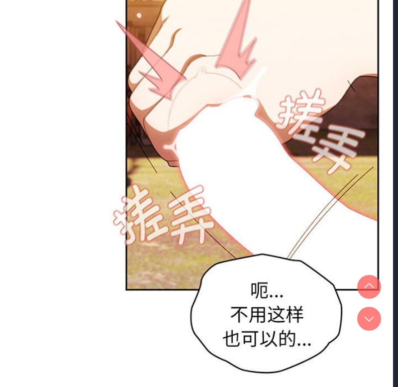 请把女儿交给我