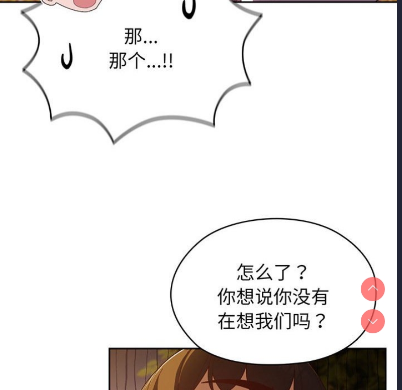 请把女儿交给我