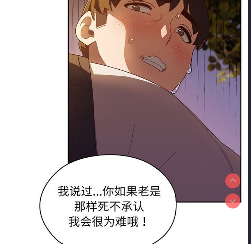 请把女儿交给我