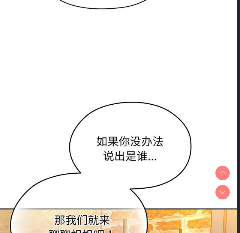 请把女儿交给我