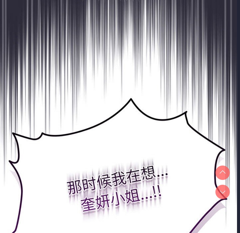 请把女儿交给我