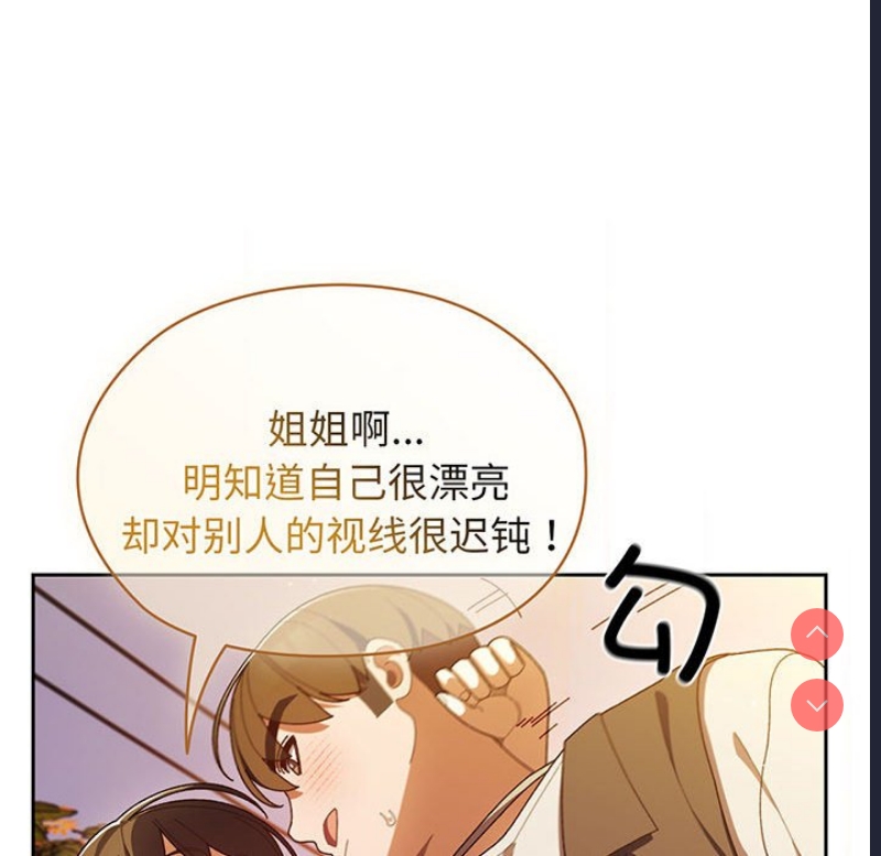 请把女儿交给我