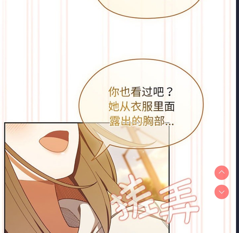 请把女儿交给我