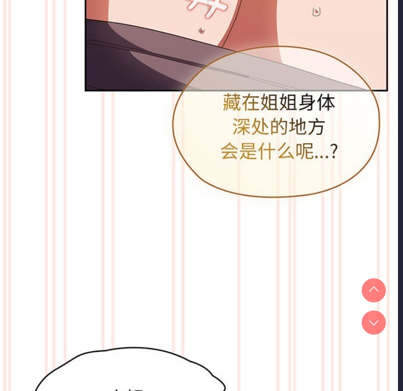 请把女儿交给我