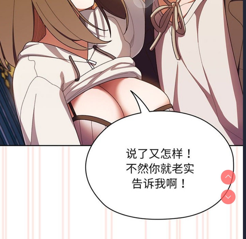 请把女儿交给我