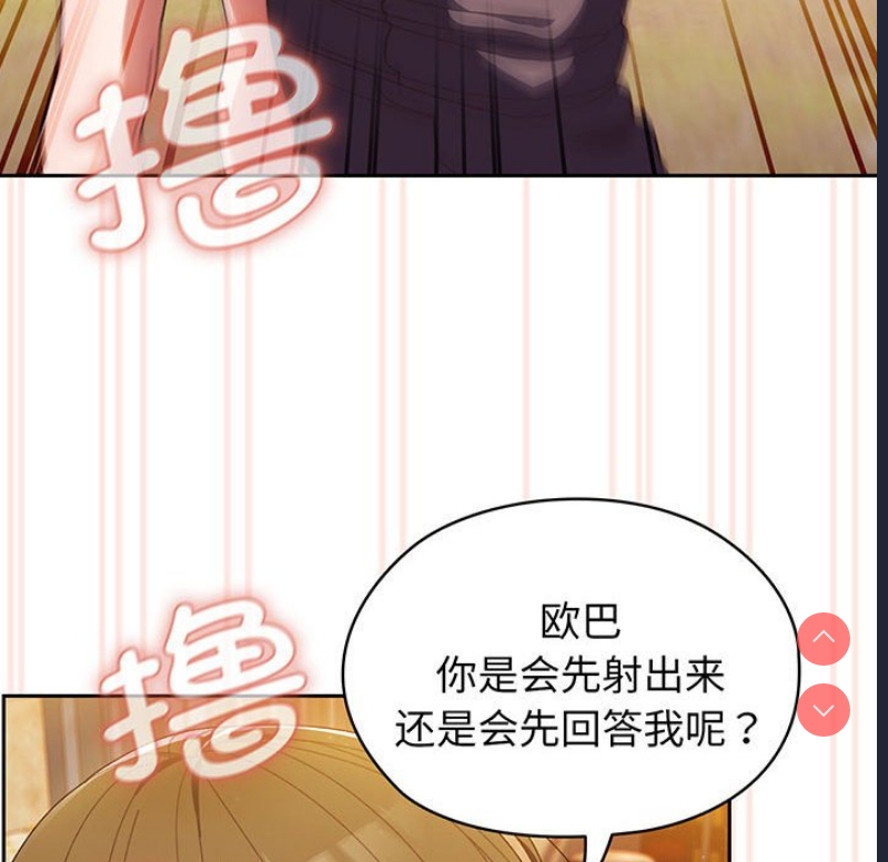 请把女儿交给我