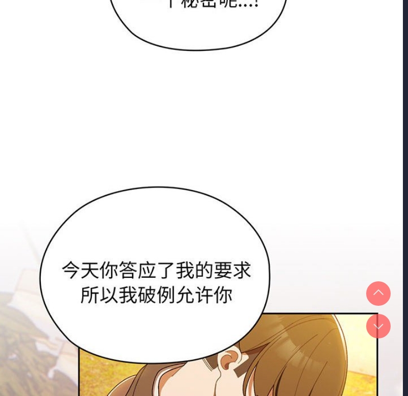 请把女儿交给我