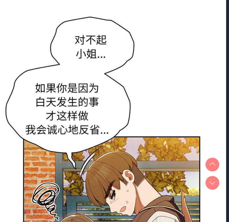 请把女儿交给我