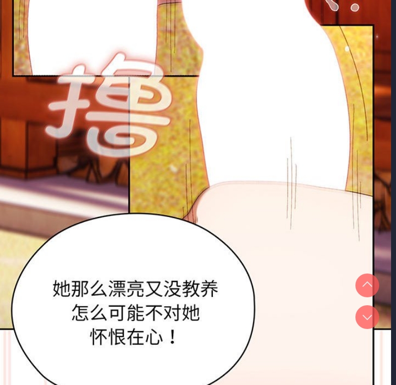 请把女儿交给我