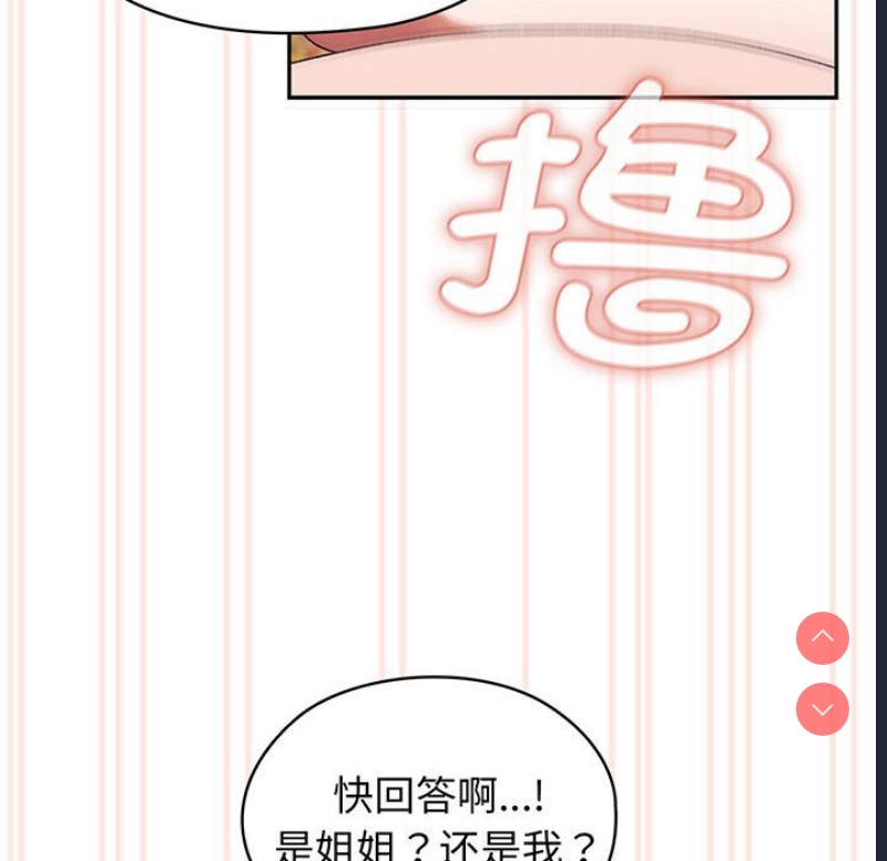 请把女儿交给我
