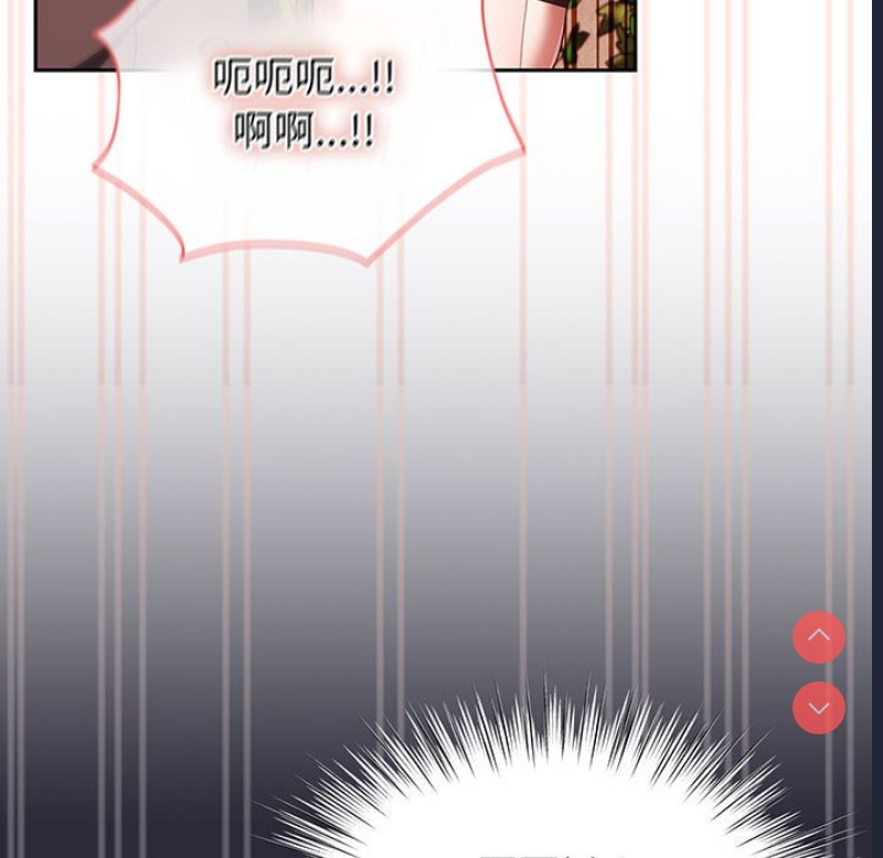 请把女儿交给我