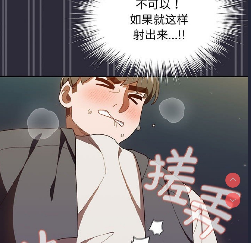请把女儿交给我