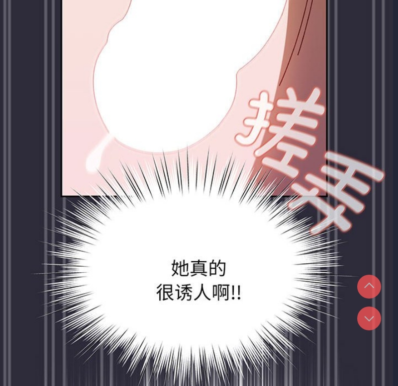 请把女儿交给我