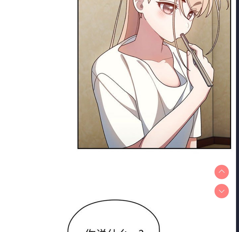 请把女儿交给我