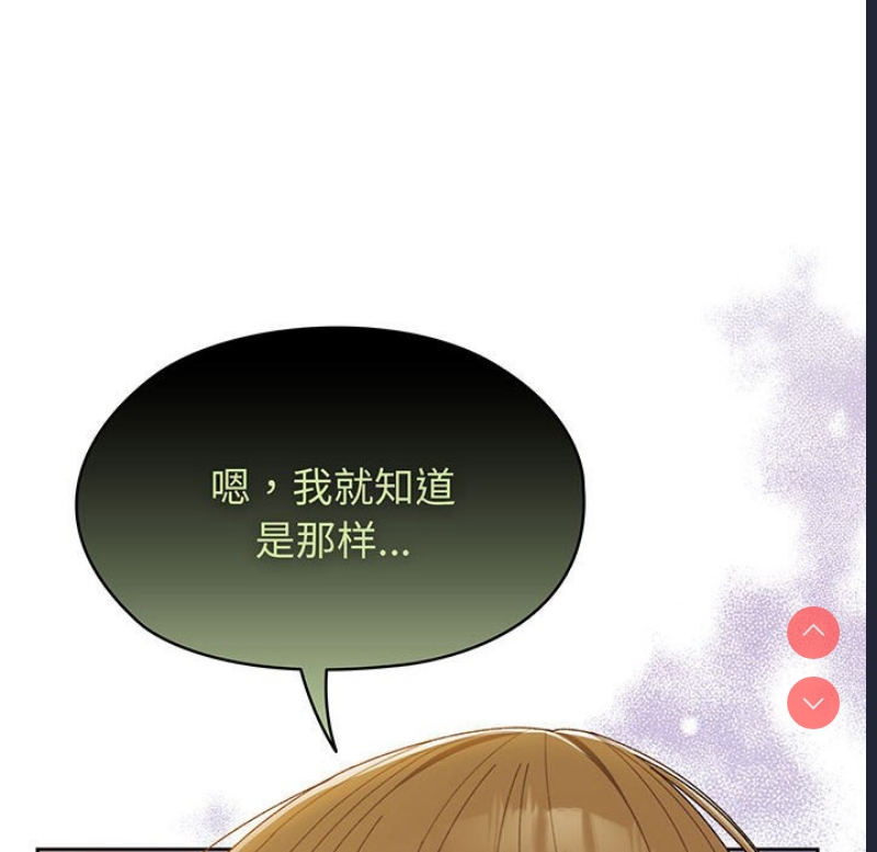 请把女儿交给我