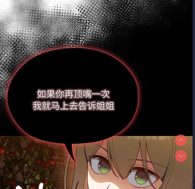 请把女儿交给我