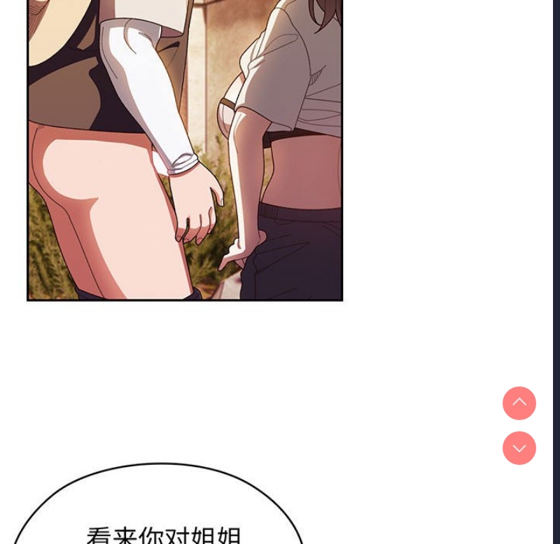 请把女儿交给我