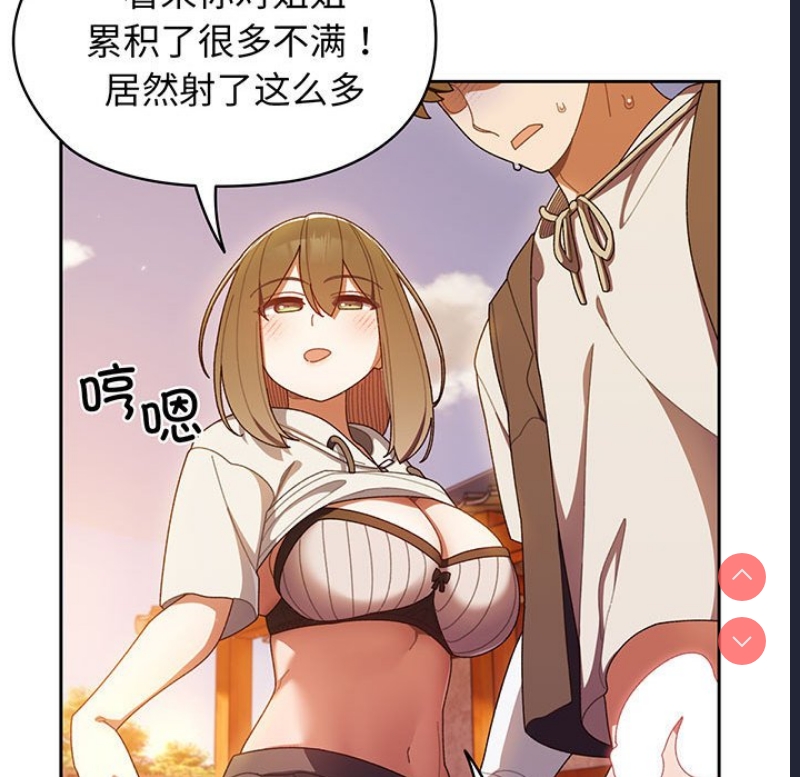 请把女儿交给我