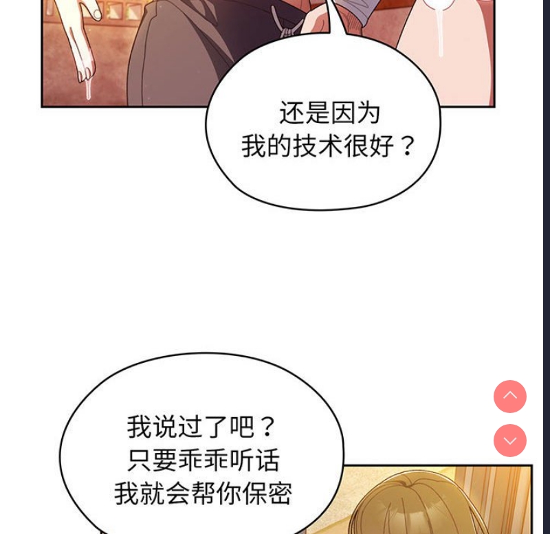 请把女儿交给我