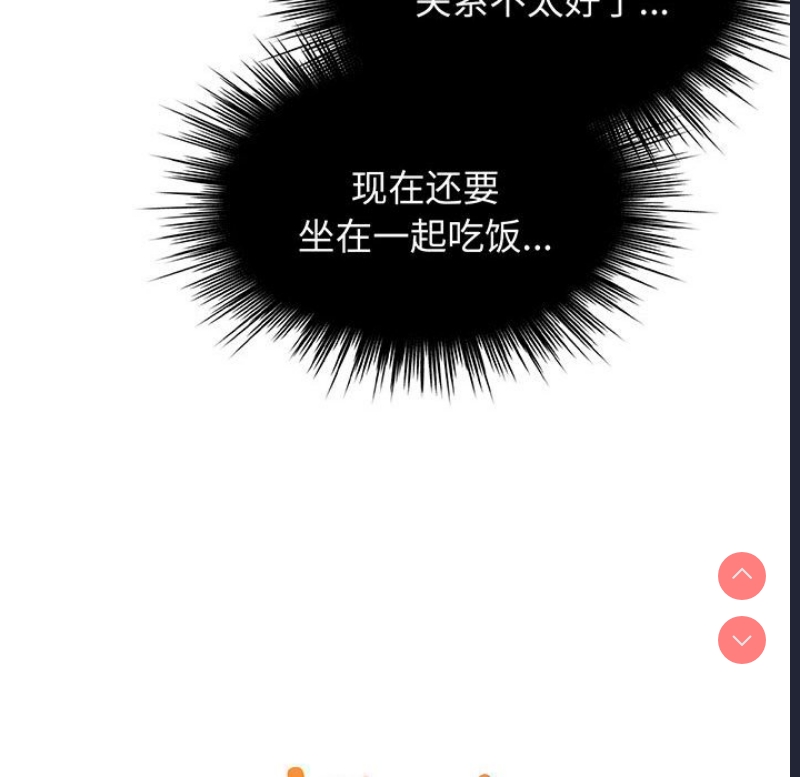 请把女儿交给我