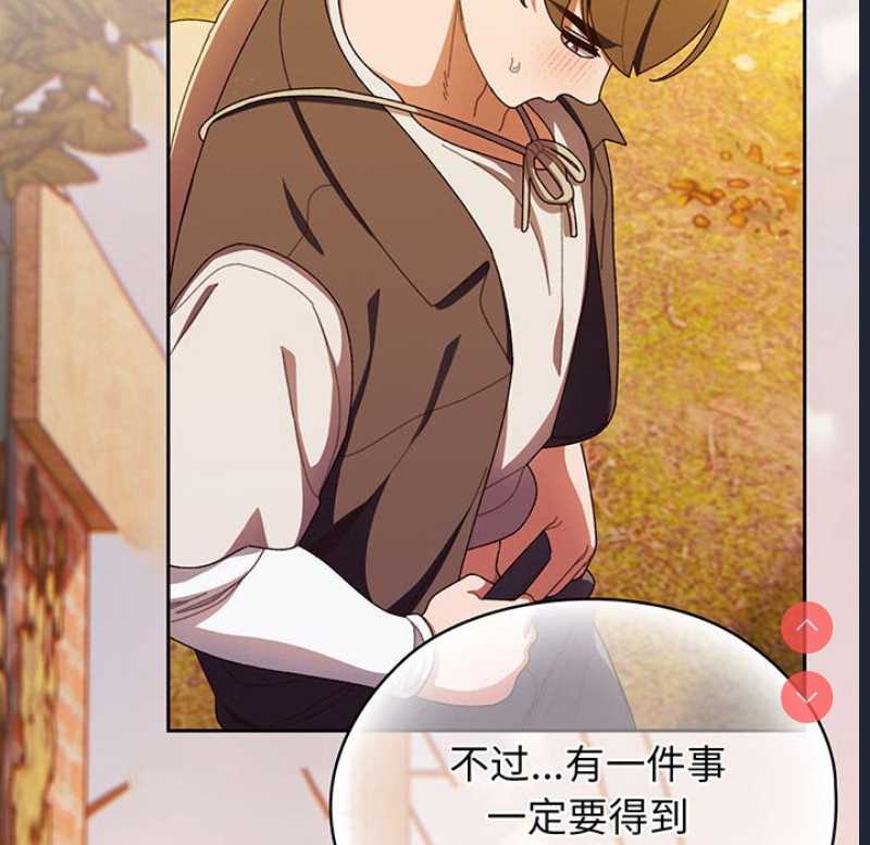 请把女儿交给我