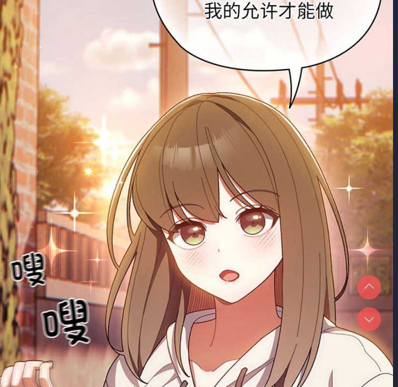请把女儿交给我