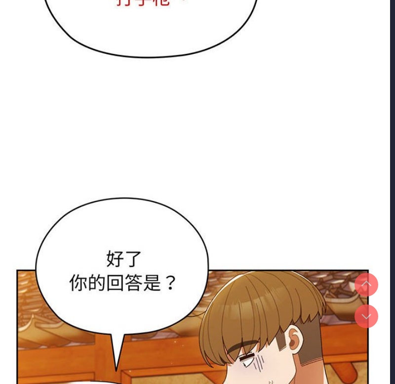 请把女儿交给我