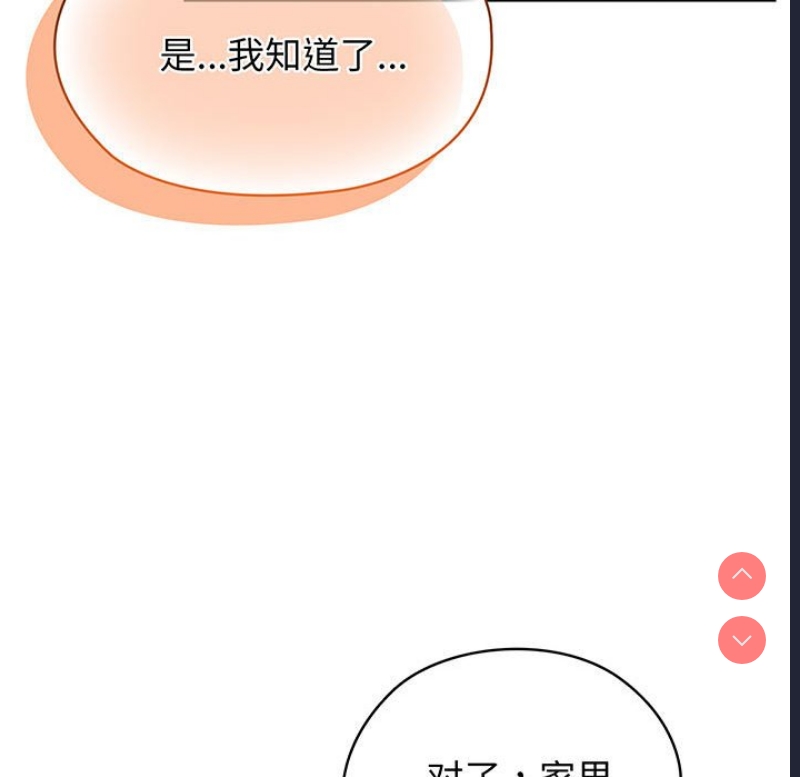 请把女儿交给我