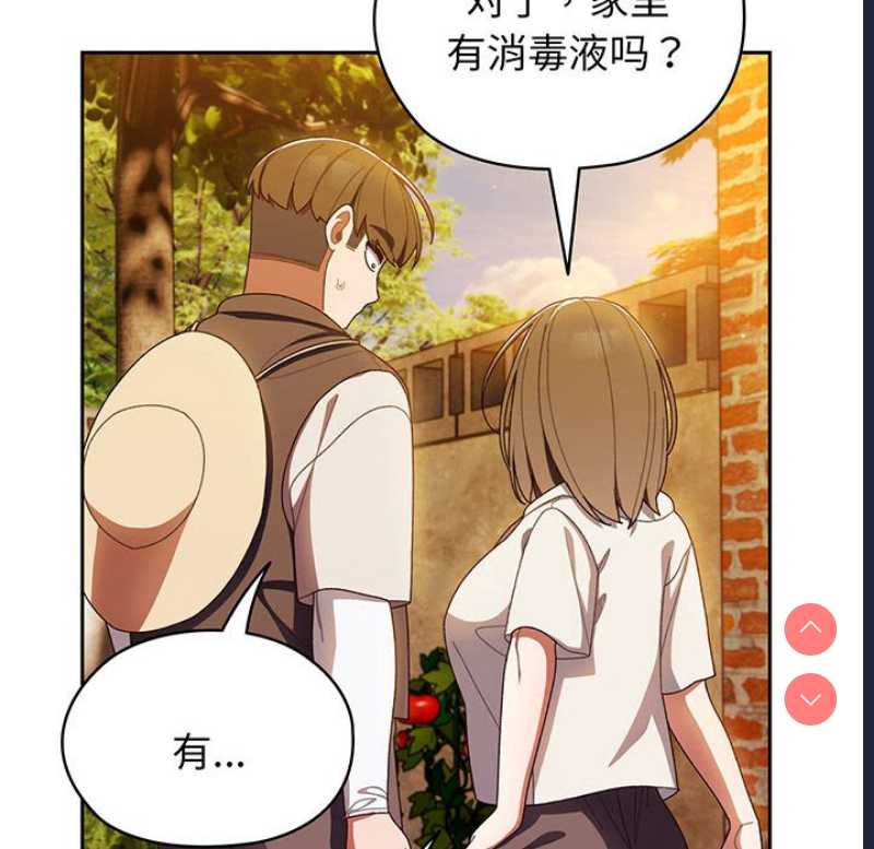 请把女儿交给我