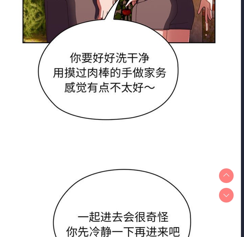 请把女儿交给我