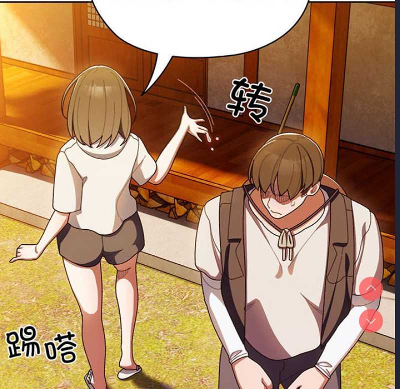 请把女儿交给我