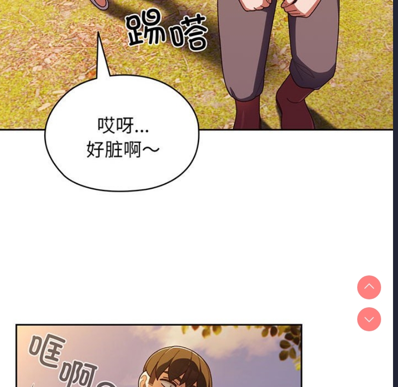 请把女儿交给我