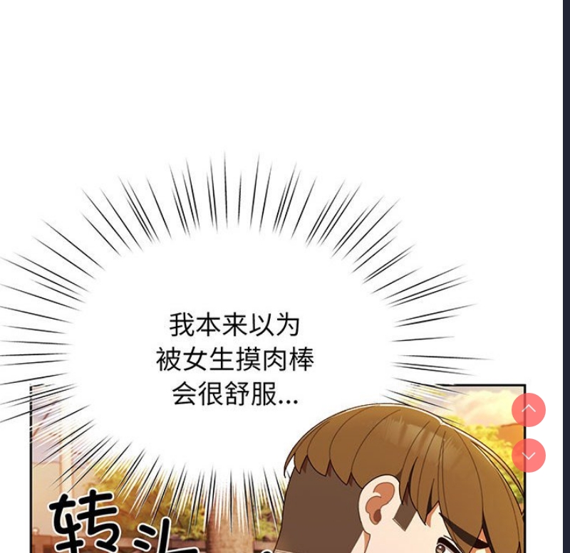请把女儿交给我