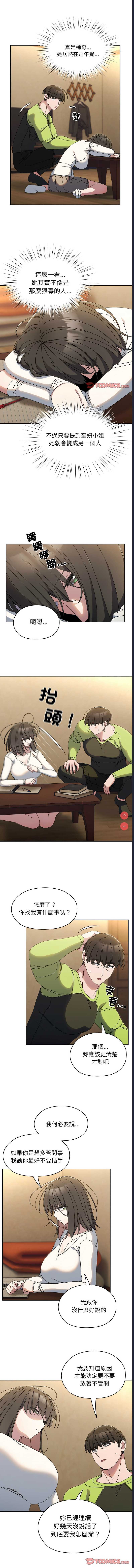 请把女儿交给我