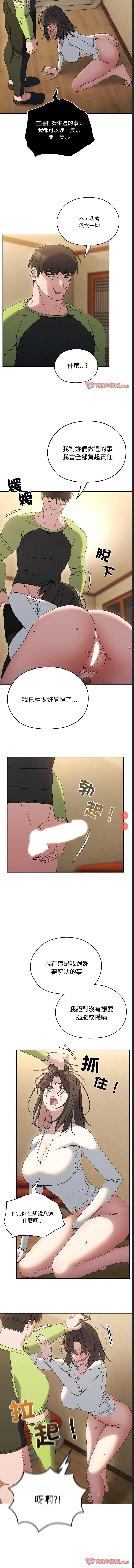 请把女儿交给我