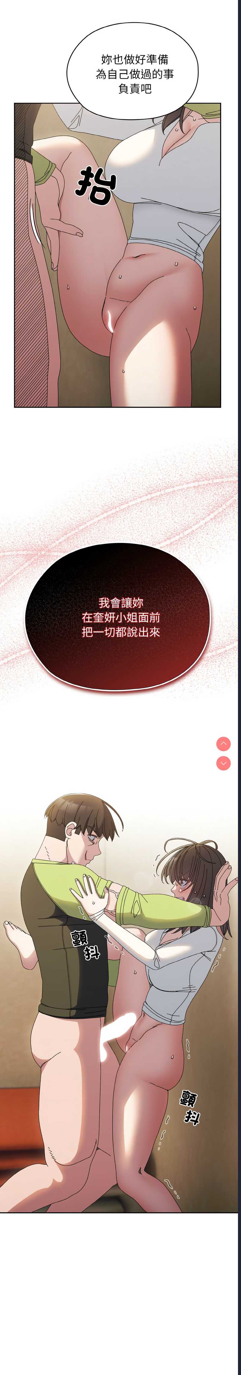 请把女儿交给我