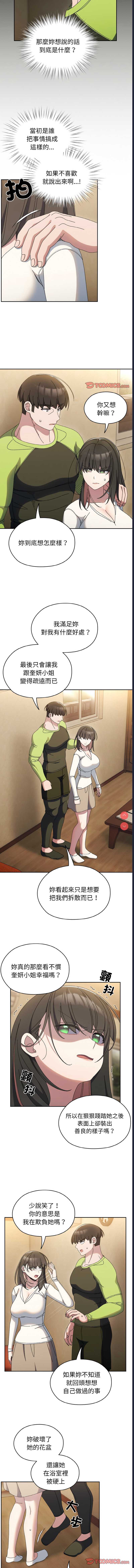 请把女儿交给我