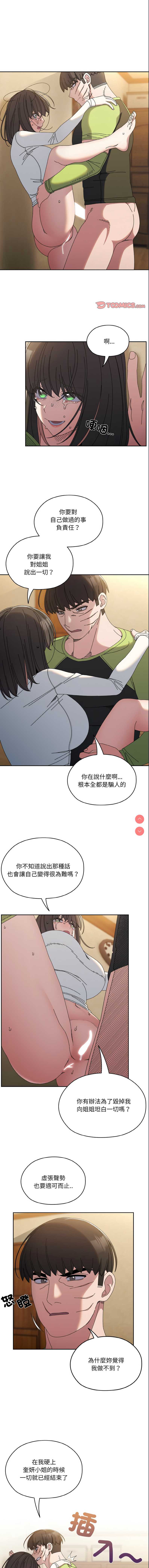请把女儿交给我