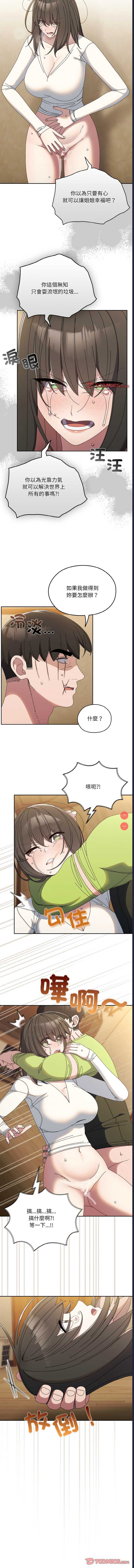 请把女儿交给我