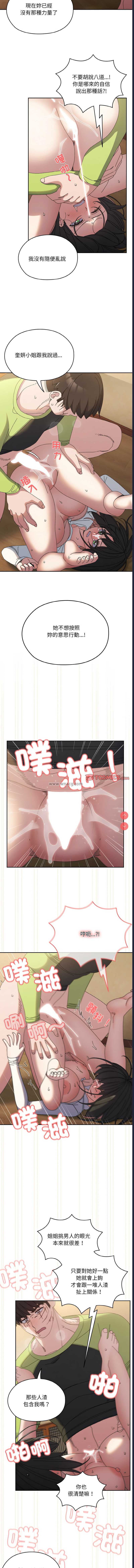 请把女儿交给我