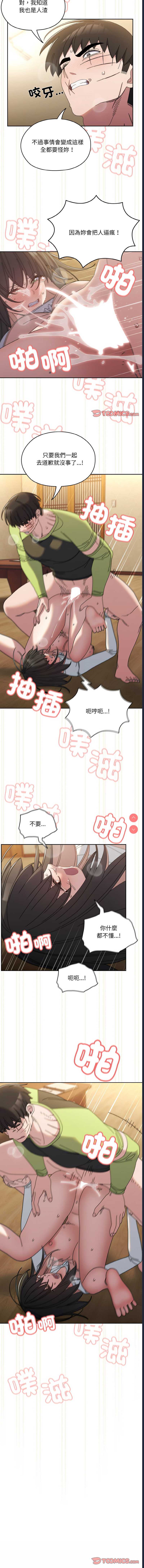 请把女儿交给我