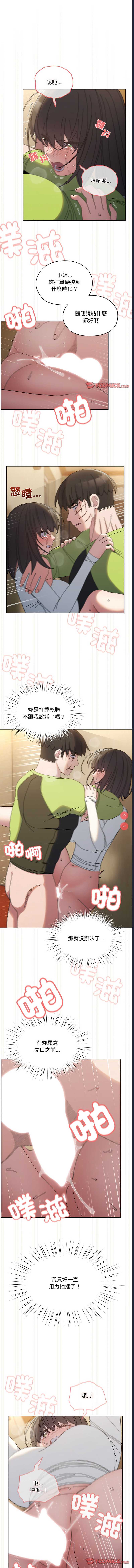 请把女儿交给我