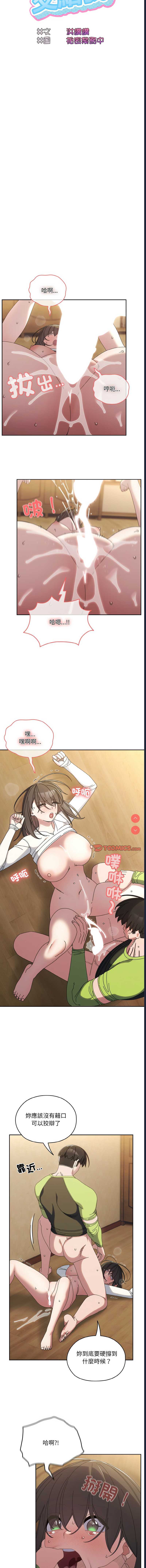请把女儿交给我